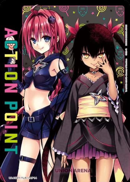 アクションポイントカード(ネメシス&黒咲 芽亜) {UA-UA45BT-TLR-1-AP14}