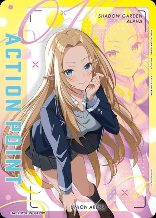 アクションポイントカード(アルファ) {UA-UA52BT-KJN-1-AP02}