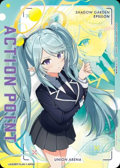 アクションポイントカード(イプシロン) {UA-UA52BT-KJN-1-AP06}