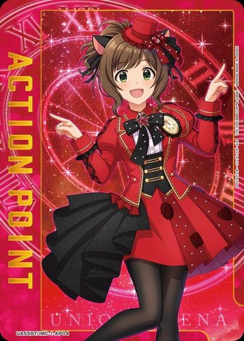 アクションポイントカード(前川 みく) {UA-UA55BT-IMC-1-AP04}