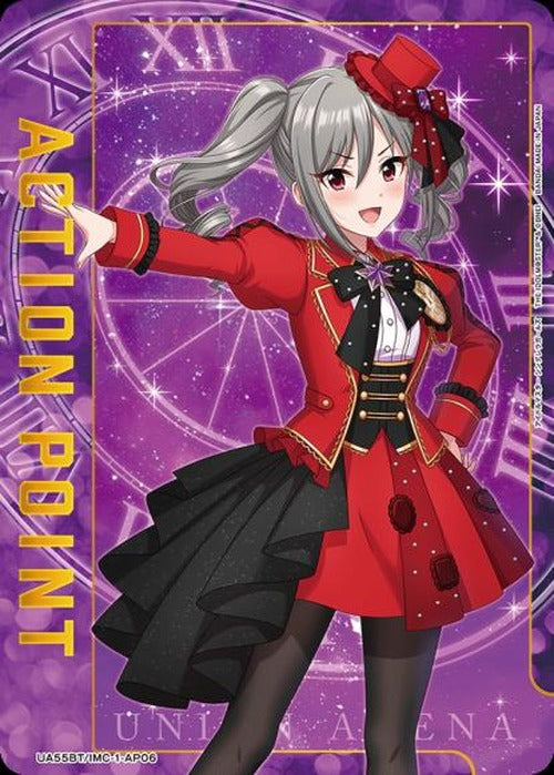 アクションポイントカード(神崎 蘭子) {UA-UA55BT-IMC-1-AP06}