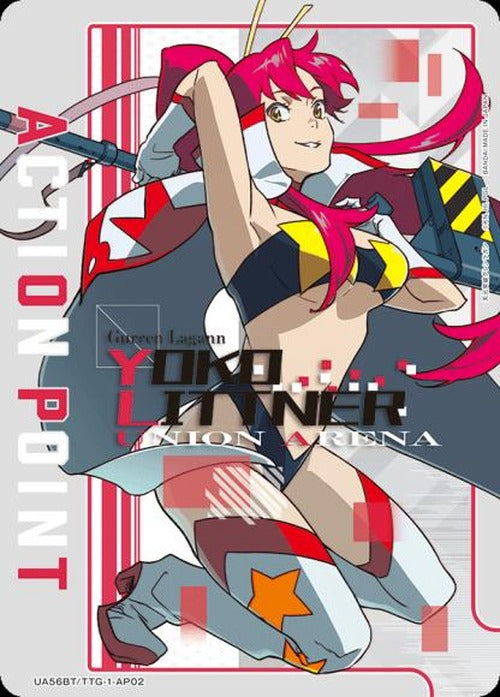 アクションポイントカード(ヨーコ) {UA-UA56BT-TTG-1-AP02}