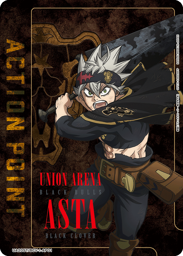 ACTION POINT(アスタ)(AP) {UA-UA20ST-BCV-1-AP01}