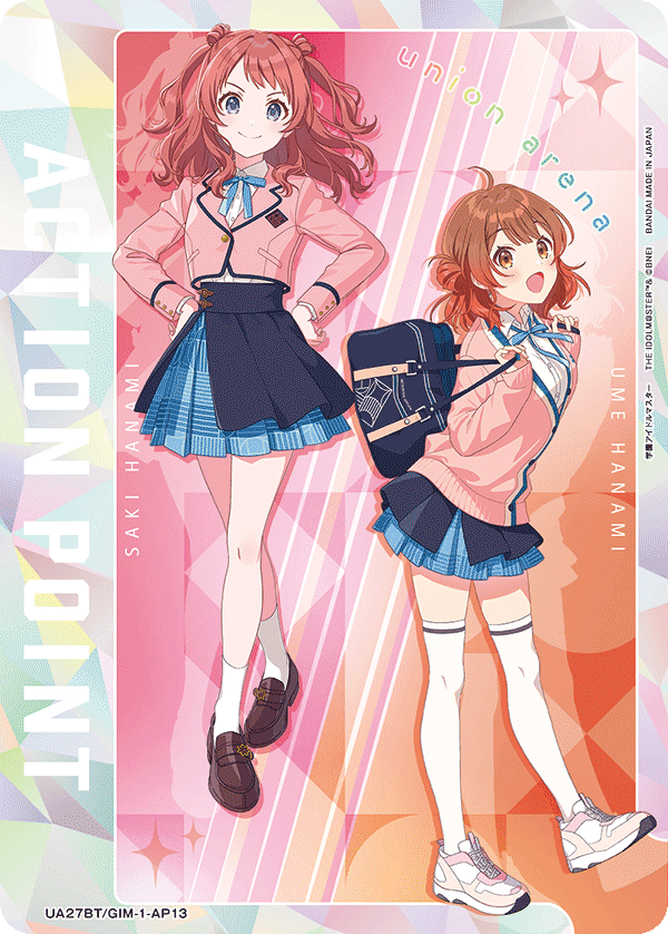 ACTION POINT(花海 咲季&花海 佑芽)(AP) {UA-UA27BT-GIM-1-AP13}