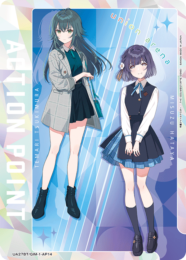 ACTION POINT(月村 手毬&秦谷 美鈴)(AP) {UA-UA27BT-GIM-1-AP14}