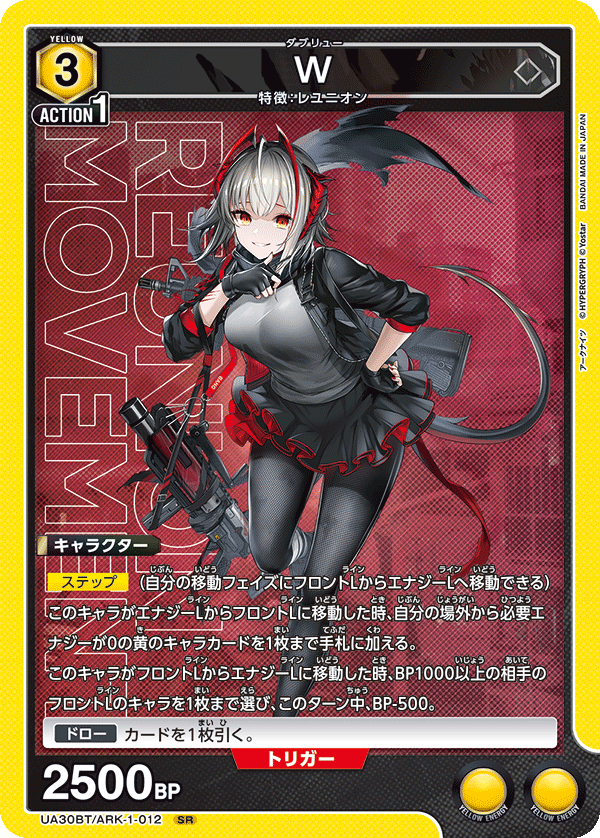 W {UA-UA30BT-ARK-1-012}