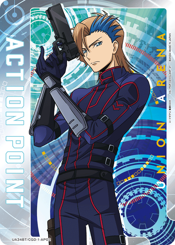 ACTION POINT(アッシュ)(AP) {UA-UA34BT-CGD-1-AP02}