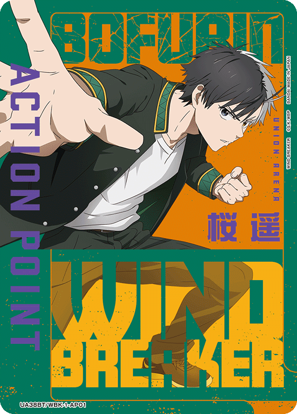 ACTION POINT(桜 遥)(AP) {UA-UA38BT-WBK-1-AP01}