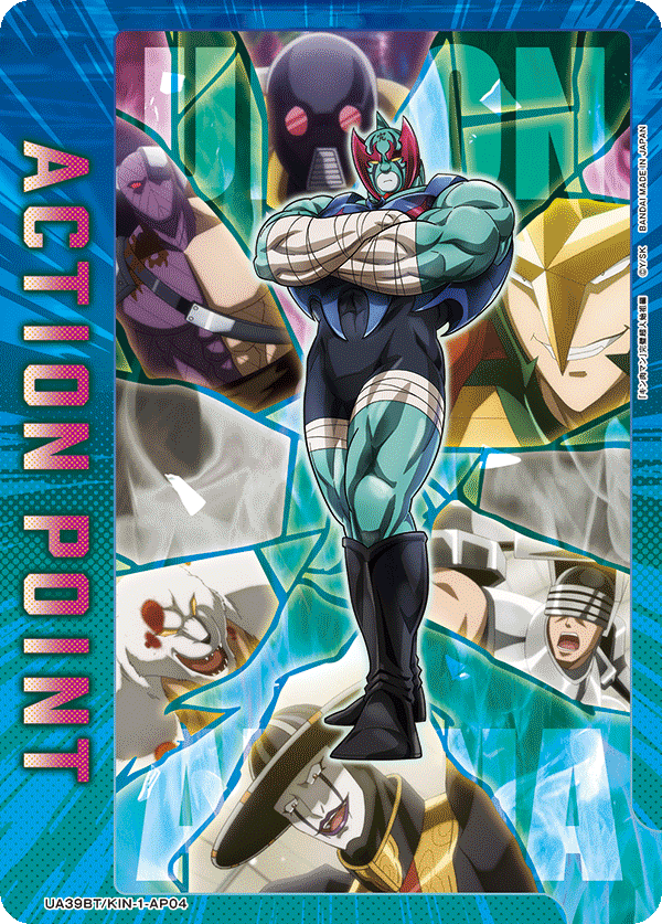 ACTION POINT(ネメシス)(AP) {UA-UA39BT-KIN-1-AP04}