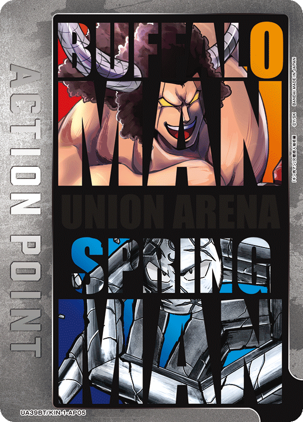 ACTION POINT(バッファローマン&スプリングマン)(AP) {UA-UA39BT-KIN-1-AP05}