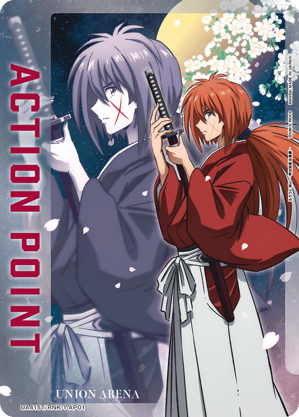 ACTION POINT(緋村 剣心)(AP) {UA-UA41ST-RNK-1-AP01}
