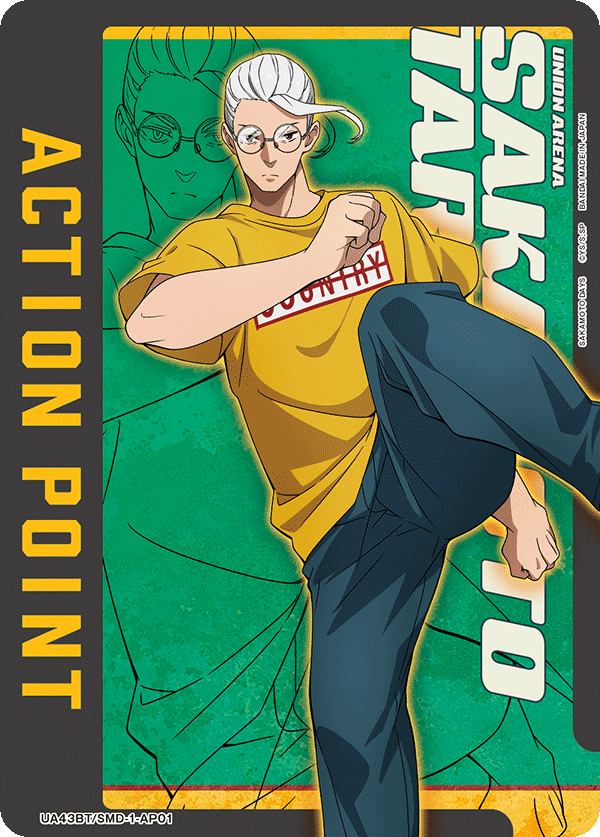 ACTION POINT(坂本 太郎)(AP) {UA-UA43BT-SMD-1-AP01}