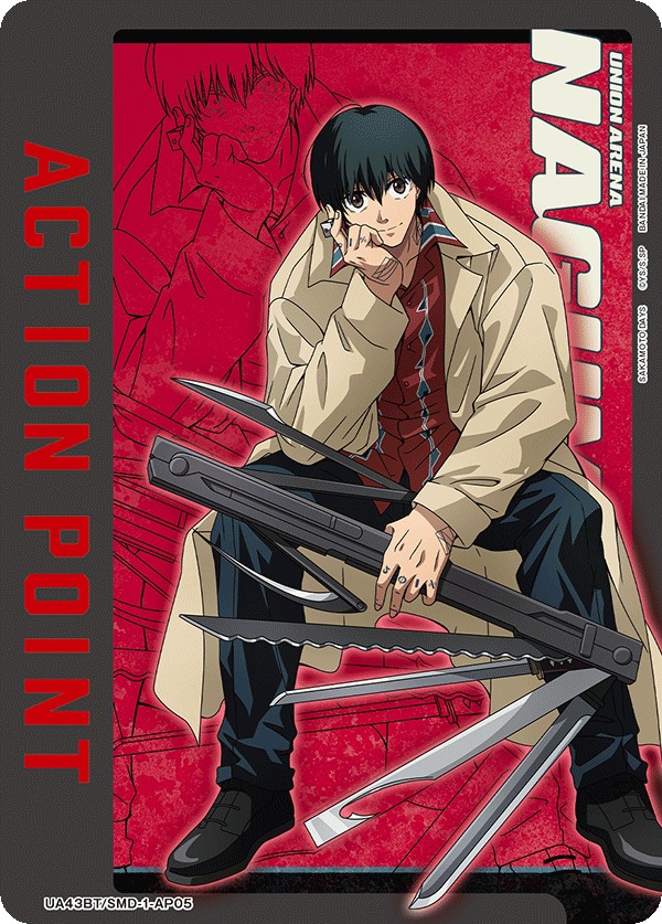ACTION POINT(南雲)(AP) {UA-UA43BT-SMD-1-AP05}