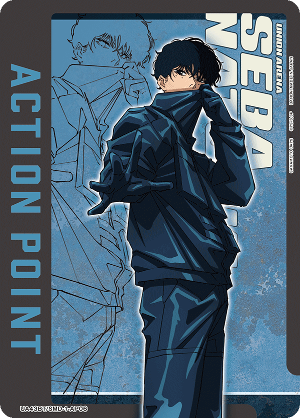 ACTION POINT(勢羽 夏生)(AP) {UA-UA43BT-SMD-1-AP06}