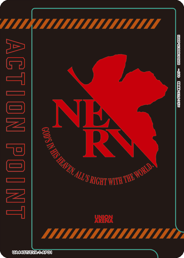 ACTION POINT(NERV)(AP) {UA-UA44ST-EVA-1-AP01}