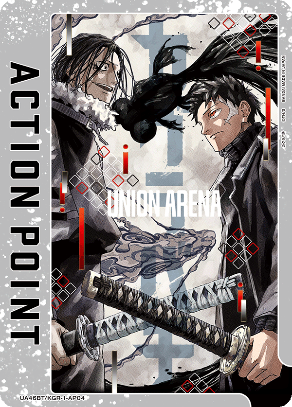 ACTION POINT(双城 厳一 &六平 千鉱)(AP) {UA-UA46BT-KGR-1-AP04}