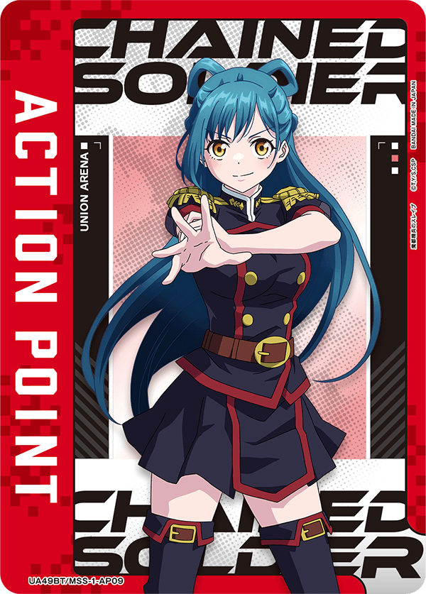 ACTION POINT(東 日万凛)(AP) {UA-UA49BT-MSS-1-AP09}