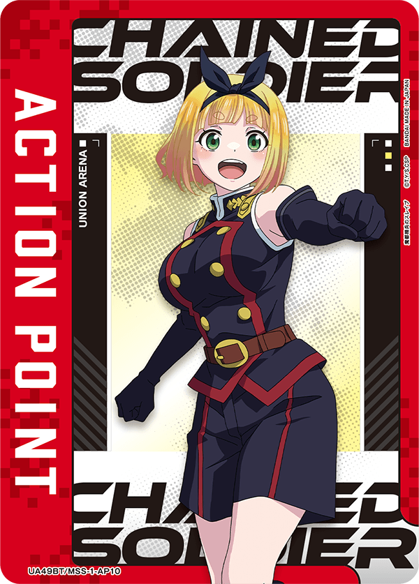 ACTION POINT(駿河 朱々)(AP) {UA-UA49BT-MSS-1-AP10}