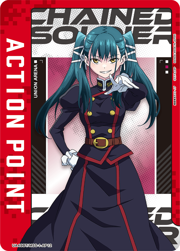 ACTION POINT(東 八千穂)(AP) {UA-UA49BT-MSS-1-AP12}