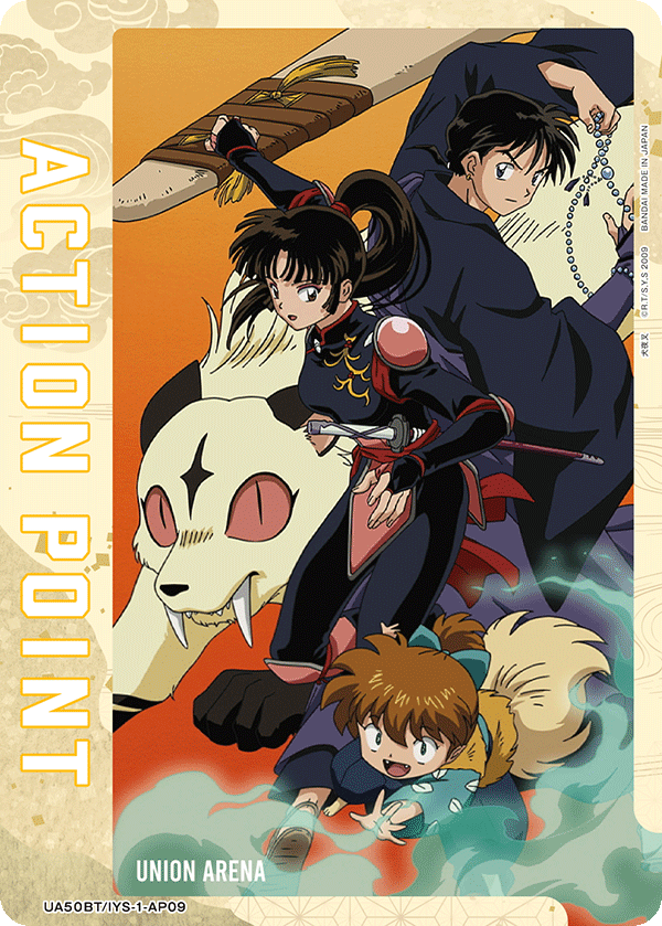 ACTION POINT(珊瑚&弥勒&七宝&雲母)(AP) {UA-UA50BT-IYS-1-AP09}