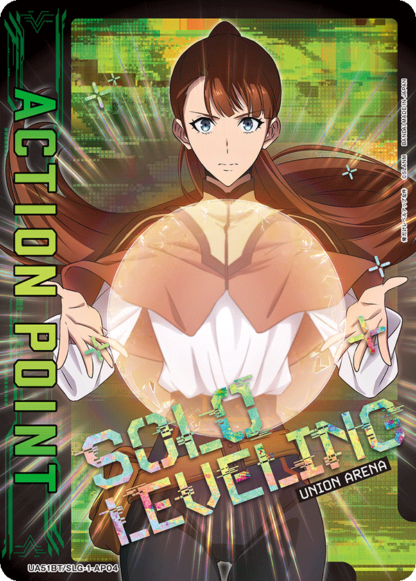 ACTION POINT(観月 絵里)(AP) {UA-UA51BT-SLG-1-AP04}
