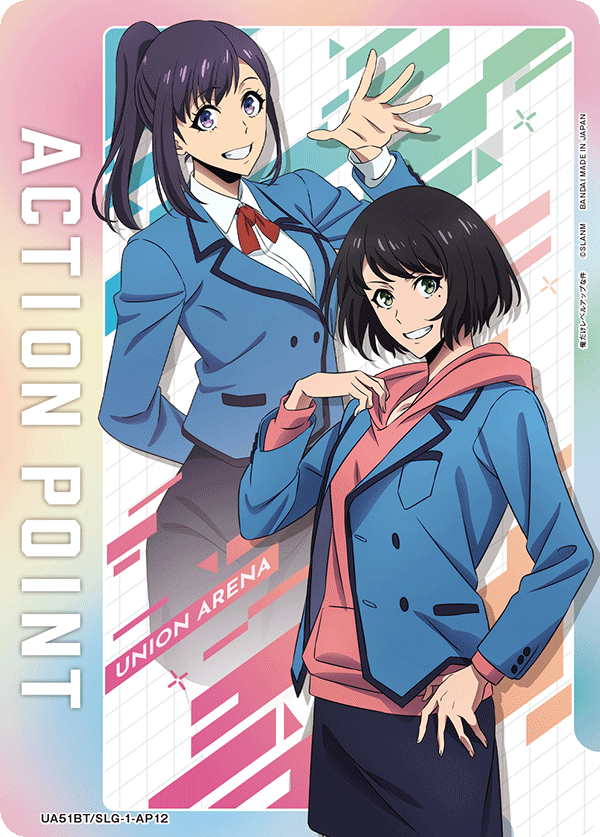 ACTION POINT(水篠 葵&朝比奈 りん)(AP) {UA-UA51BT-SLG-1-AP12}