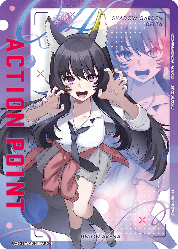 ACTION POINT(デルタ)(AP) {UA-UA52BT-KJN-1-AP05}