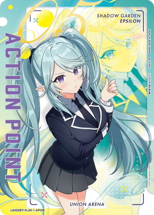 ACTION POINT(イプシロン)(AP) {UA-UA52BT-KJN-1-AP06}