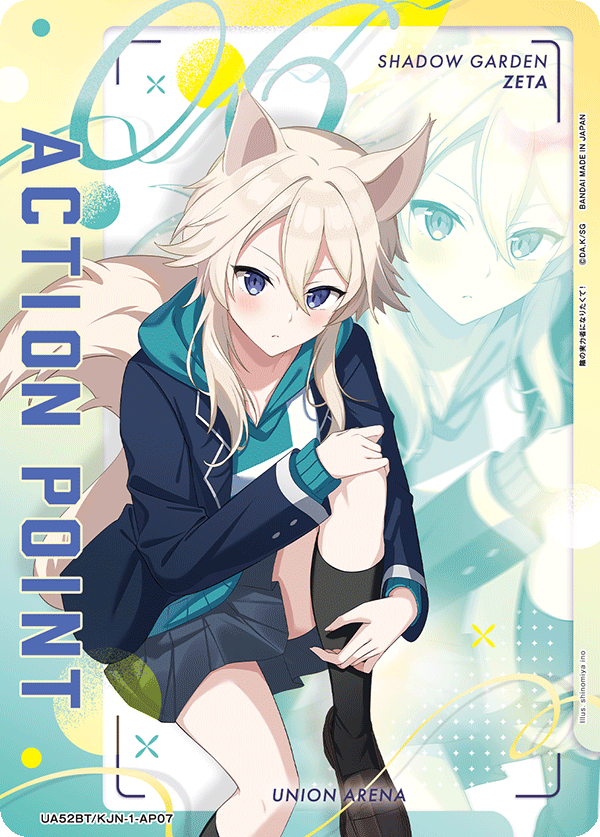 ACTION POINT(ゼータ)(AP) {UA-UA52BT-KJN-1-AP07}