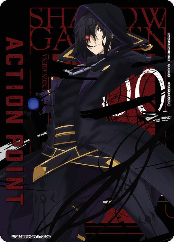 ACTION POINT(シャドウ)(AP) {UA-UA52BT-KJN-1-AP09}