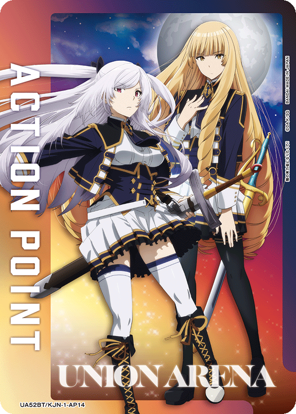 ACTION POINT(アレクシア・ミドガル&アイリス・ミドガル)(AP) {UA-UA52BT-KJN-1-AP14}