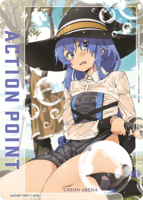 ACTION POINT(ロキシー)(AP) {UA-UA54BT-MST-1-AP01}