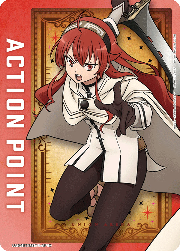 ACTION POINT(エリス)(AP) {UA-UA54BT-MST-1-AP10}