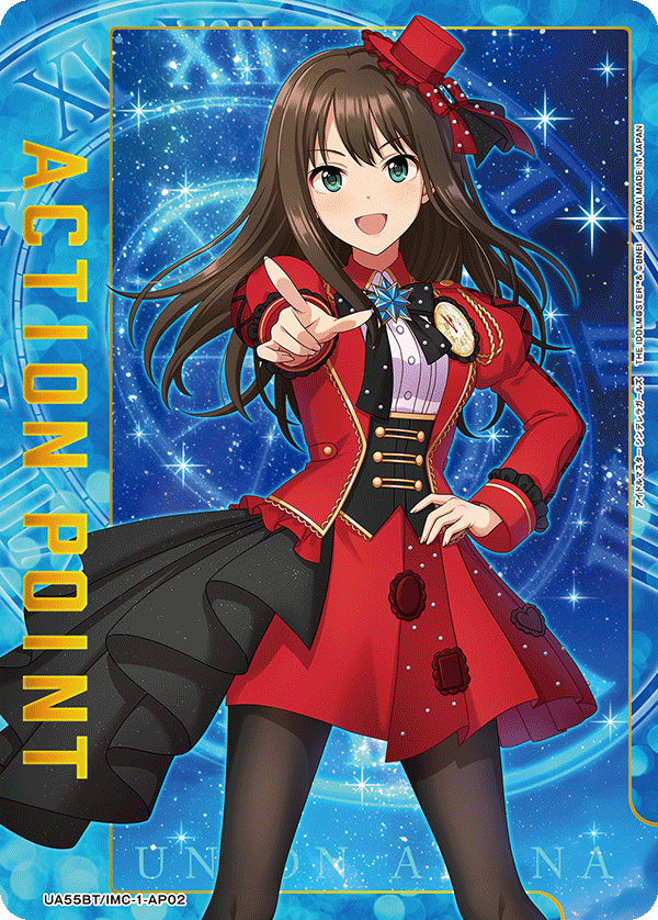 ACTION POINT(渋谷 凛)(AP) {UA-UA55BT-IMC-1-AP02}