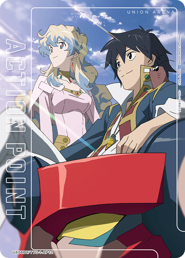 ACTION POINT(シモン&ニア)(AP) {UA-UA56BT-TTG-1-AP12}
