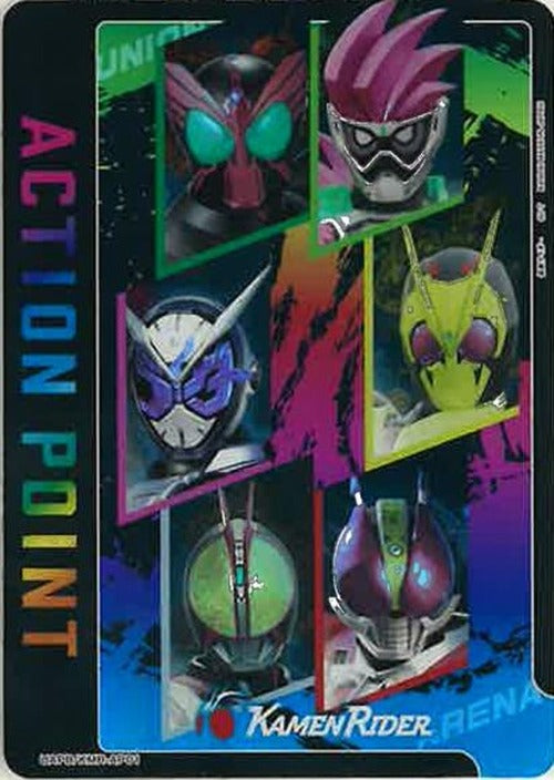 アクションポイントカード(仮面ライダー) {UA-UAPB-KMR-AP01}