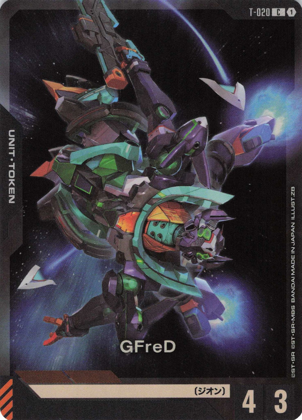GFreD(LR加工) {GC-T-020}