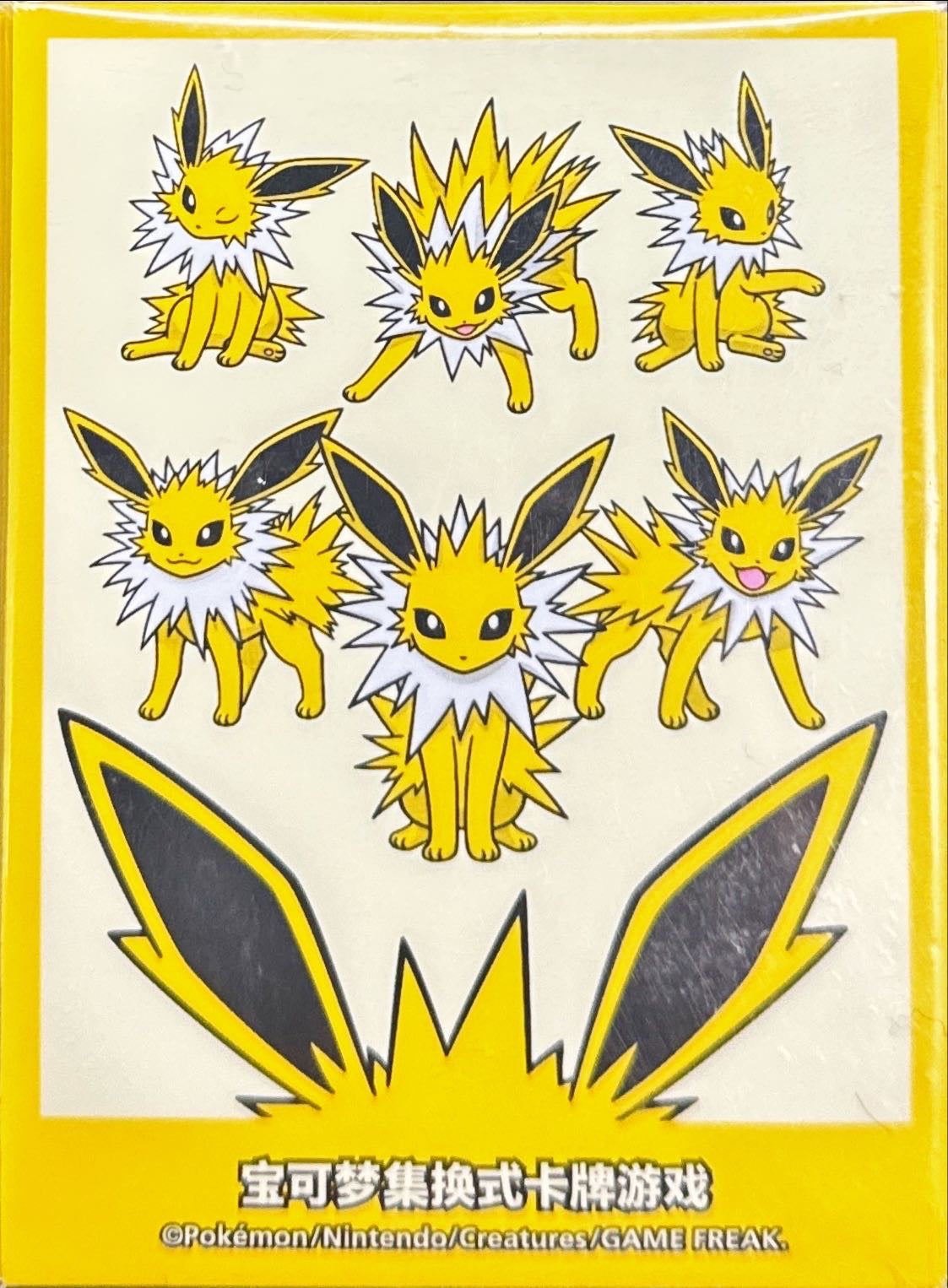 〔状態A-〕デッキシールド『海外/サンダース(ギフトボックス)※』65枚入り【サプライ】{-}