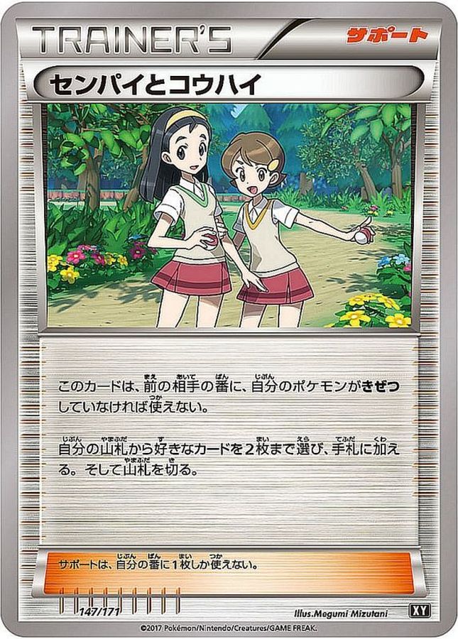 資深及初級