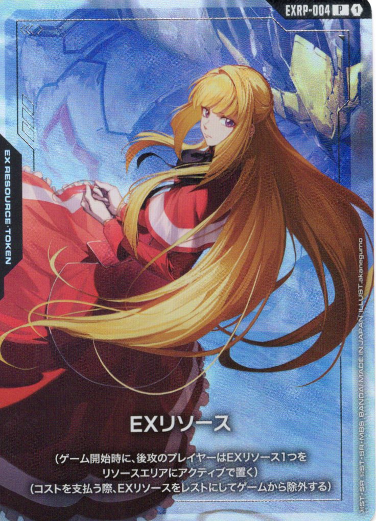 EXリソース(クーデリア・藍那・バーンスタイン) {GC-EXRP-004}