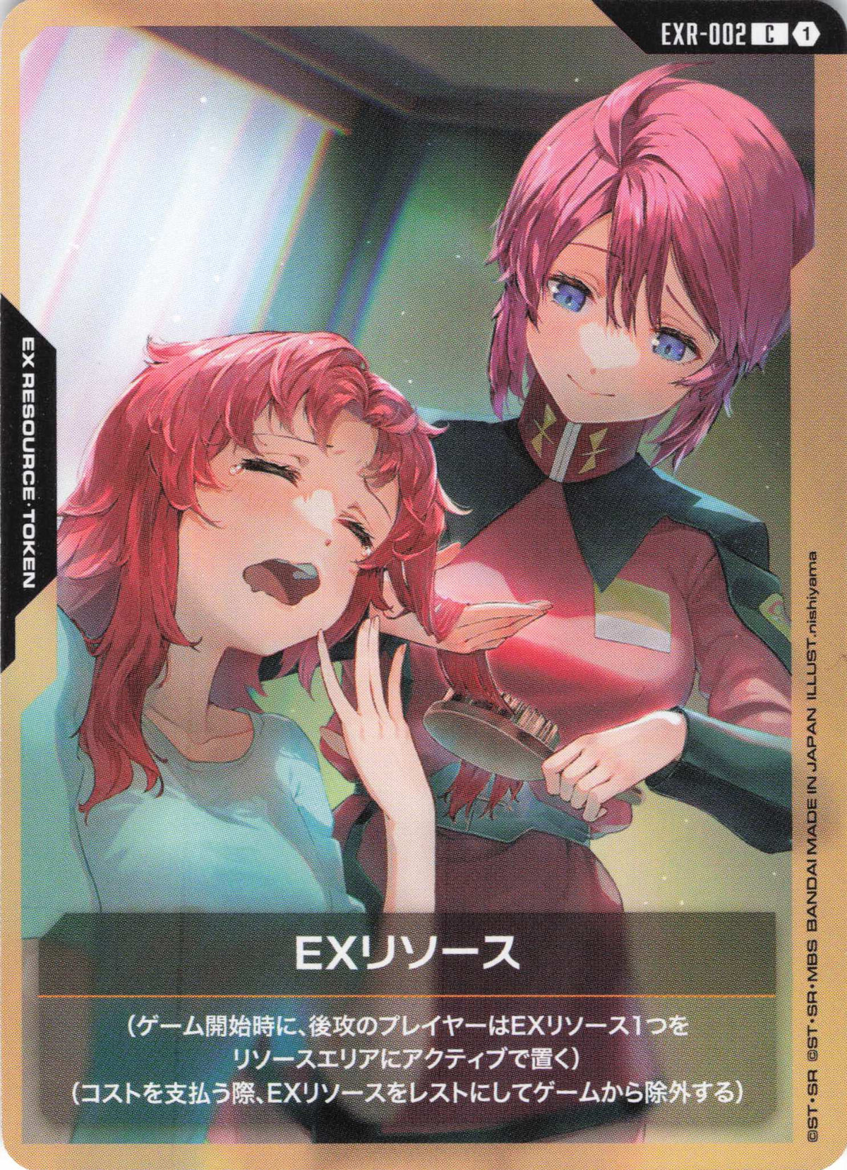 EXリソース(ルナマリア・ホーク&メイリン・ホーク) {GC-EXR-002}