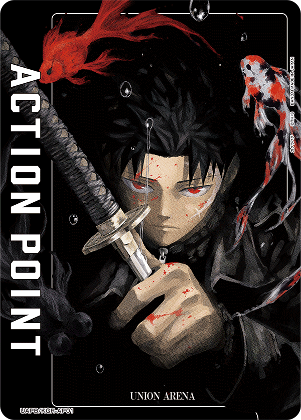 ACTION POINT(六平 千鉱) {UA-UAPB-KGR-AP01}