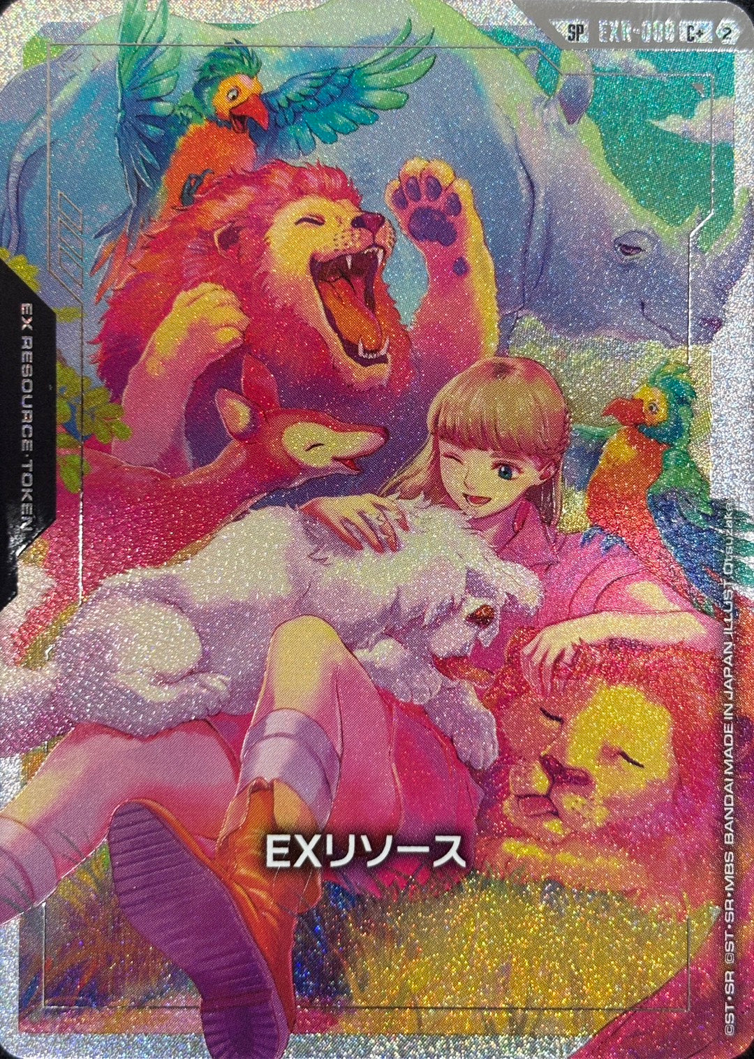 EXリソース(パラレル)(リリーナ・ドーリアン) {GC-EXR-008}