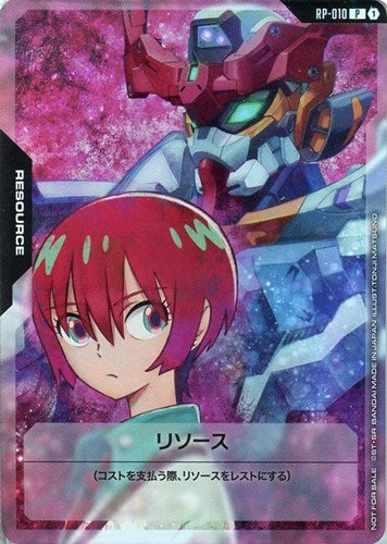 リソース(マチュ&ジークアクス) {GC-RP-010}