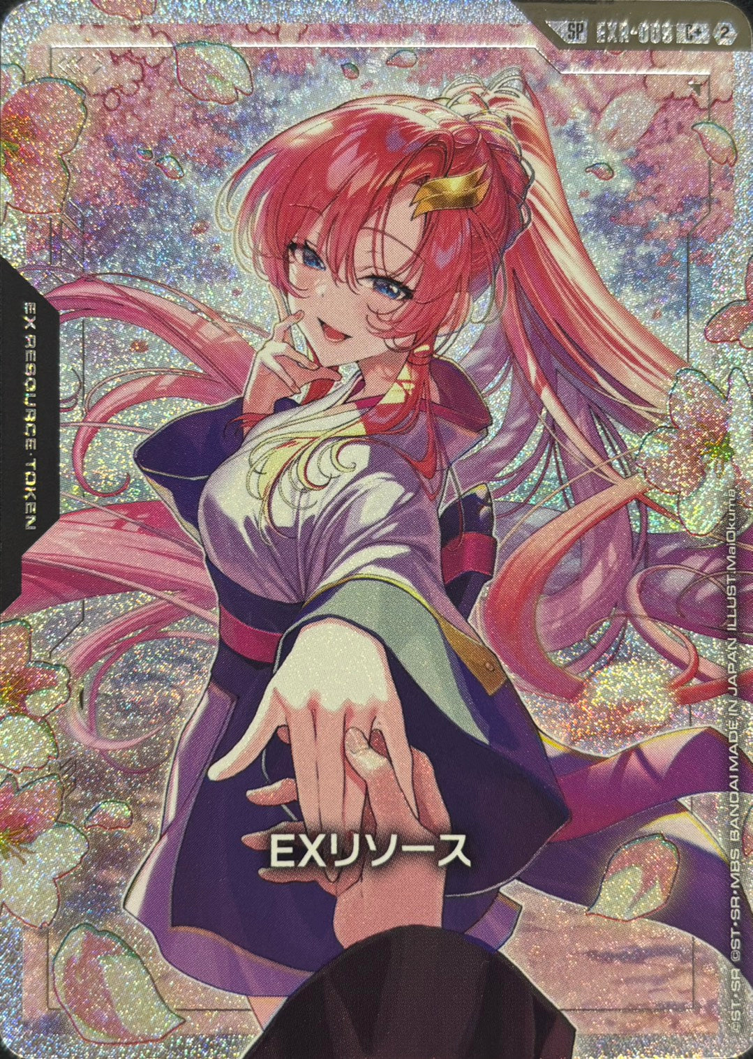 EXリソース(パラレル)(ラクス・クライン) {GC-EXR-009}