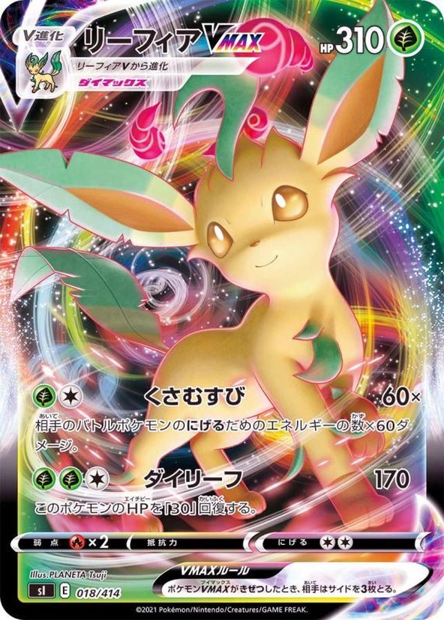 Leafeon VMAX (Normal) [-] {018/414}
