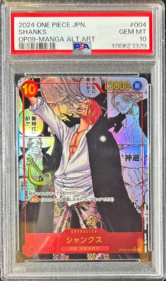 【状態A-】〔PSA10鑑定済〕シャンクス(パラレル/漫画背景/漫画絵){OP09-004}