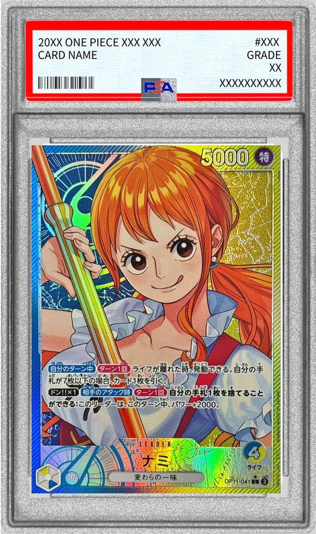 【状態S】〔PSA10鑑定済〕ナミ(パラレル/illust:otton){OP11-041}