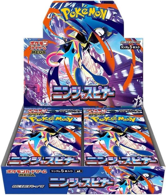 【状態A-】拡張パック 「ニンジャスピナー」