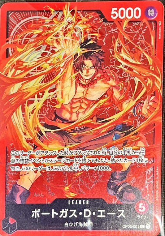 Portgas D. Ace (illust:Makitoshi) [L] {OP03-001}